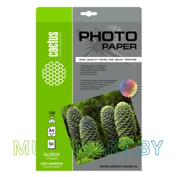 Фотобумага CACTUS Глянцевая A4 130г/м2 50 листов (CS-GSA413050)